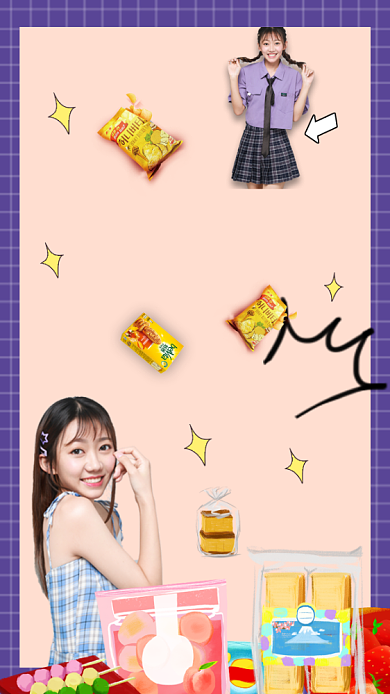 周末追剧零食指南直播竖版视频封面背景