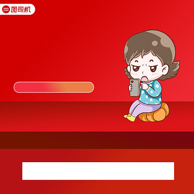 爆款优惠简约几何手机方图背景