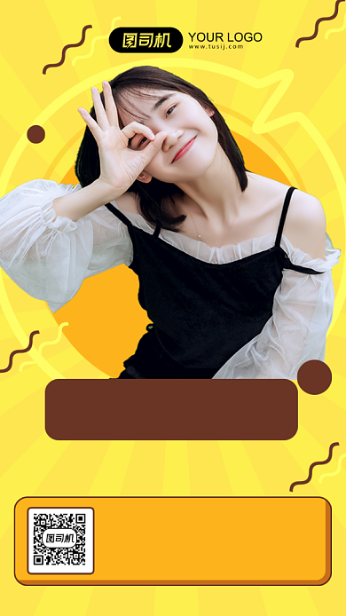 秋冬穿搭直播简约几何手机海报背景