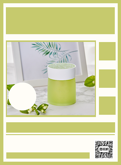 护肤品简约美容美妆宣传促销印刷海报背景