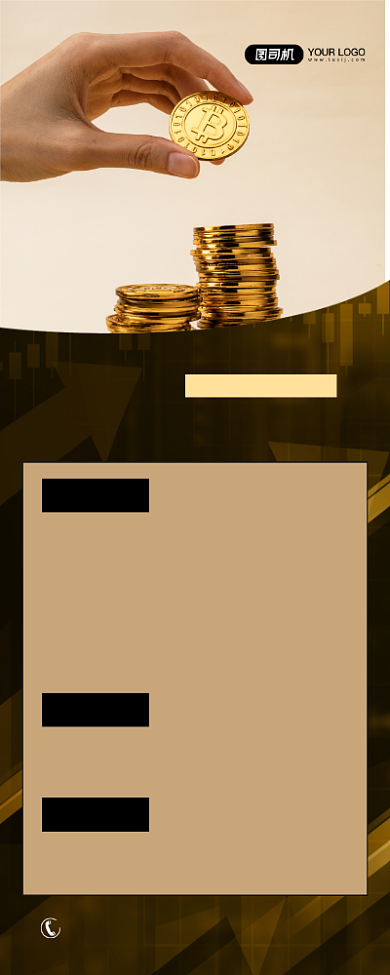 课程宣传金融理财培训招生简约易拉宝背景