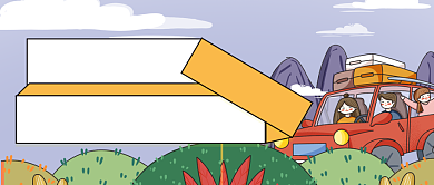 深秋旅行攻略手绘公众号首图背景