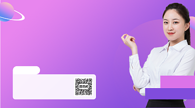 抖音引流变现课程封面背景