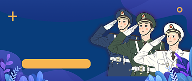 八一建军节蓝色卡通公众号首图背景