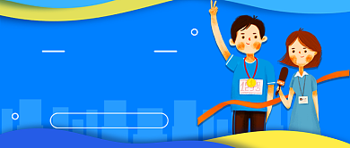 国际体育记者日蓝色卡通公众号首图背景