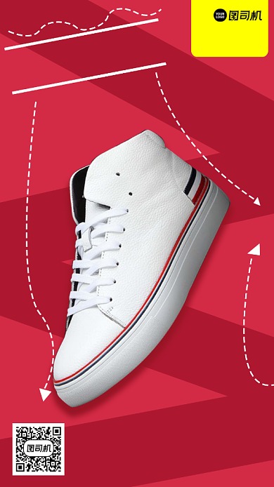 潮鞋宣传促销手机海报背景