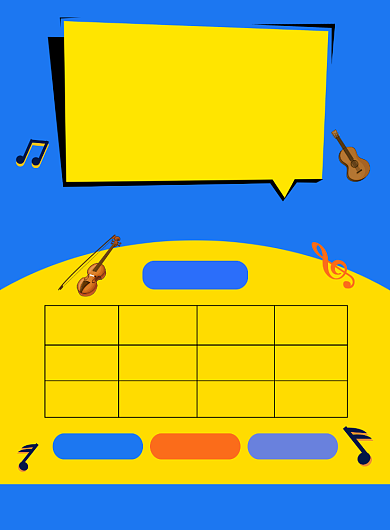 乐器培训班招生宣传海报背景