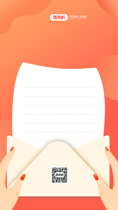 中秋国庆放假通知节日宣传手机海报背景