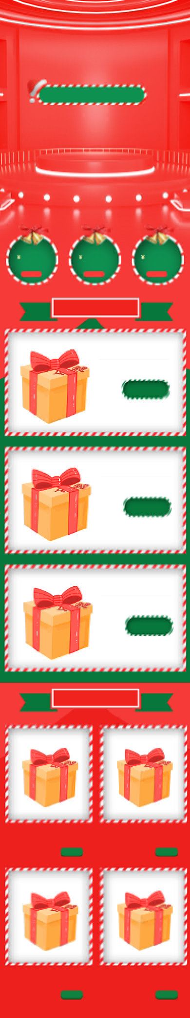 c4d圣诞节礼遇季电商首页背景