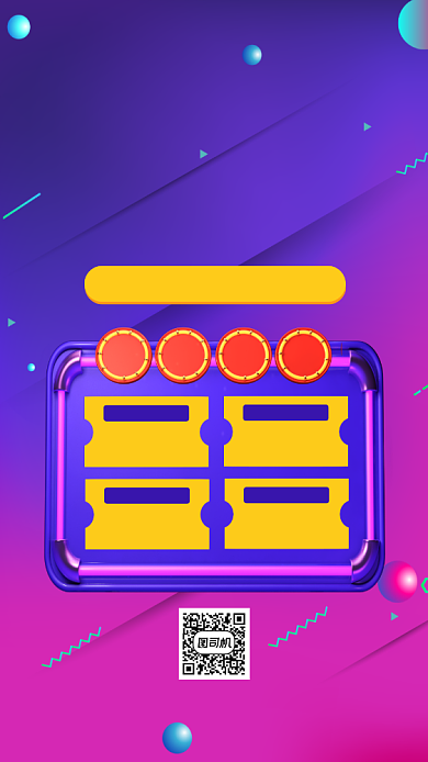 双十一购物节时尚渐变宣传手机海报背景