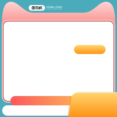 双十二小清新医药保健品养生预售促销主图背景