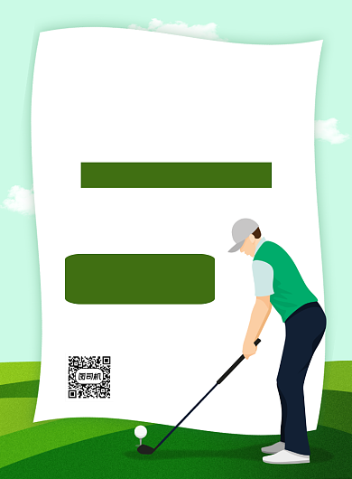 绿色简约卡通高尔夫培训宣传海报背景