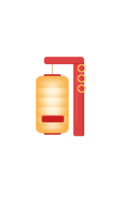 元宵节春节中国风灯笼优惠券弹窗背景