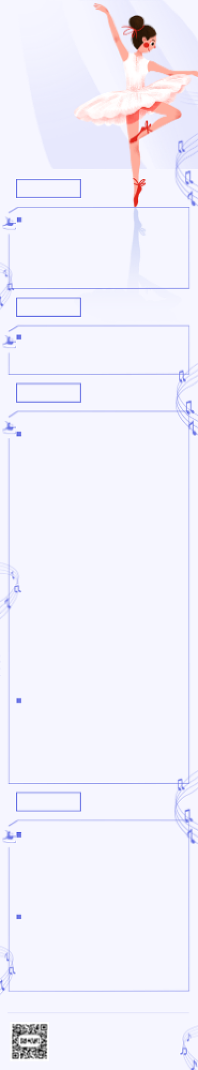 紫色简约舞蹈教育培训专业文章长图背景