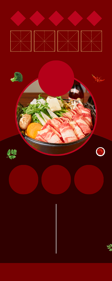 重庆火锅美食菜单促销活动宣传易拉宝背景