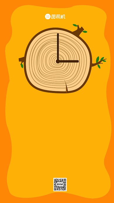 跨年倒计时黄色卡通手机海报背景