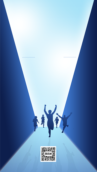 国际青年节剪影蓝色手机海报背景