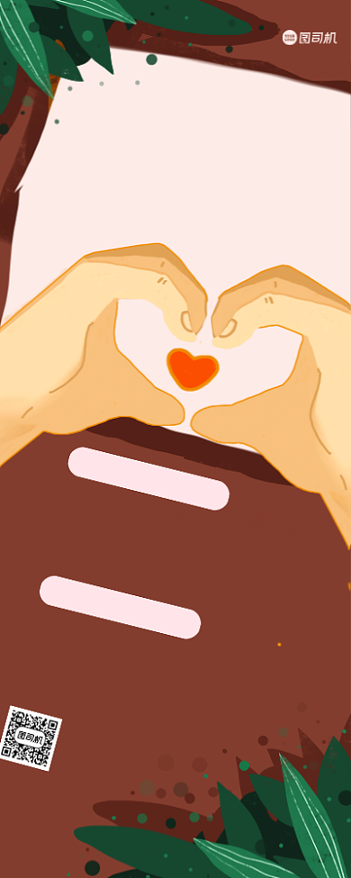 感恩回馈促销手机海报背景