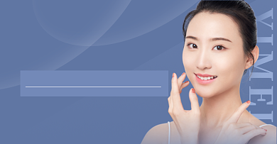 蓝色青春不毕业医美活动背景