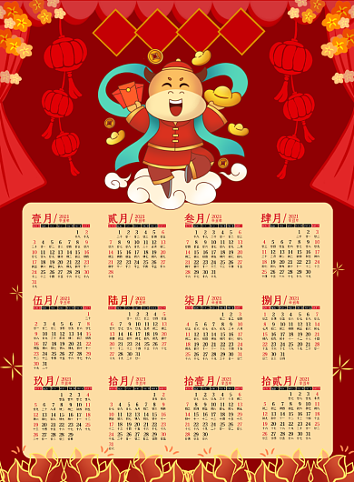金牛聚财红色喜庆中国风牛年挂历背景