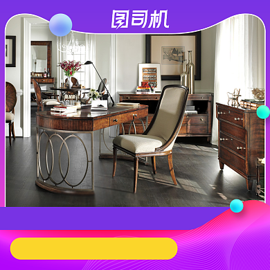 全民造家季家具书桌柜子主图模板直通车背景