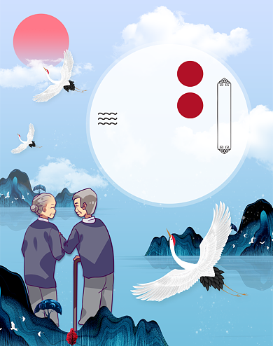 卡通手绘重阳登高活动海报背景