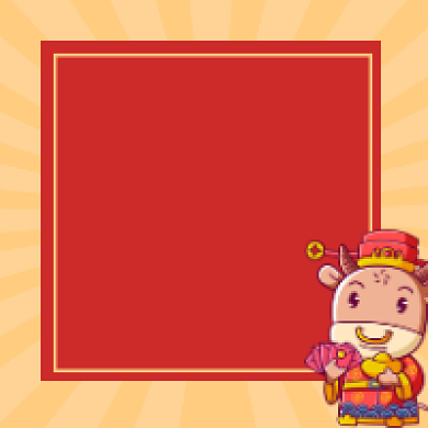 财源滚滚简约插画公众号次图背景
