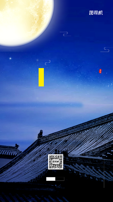 中元节简约节日宣传手机海报背景