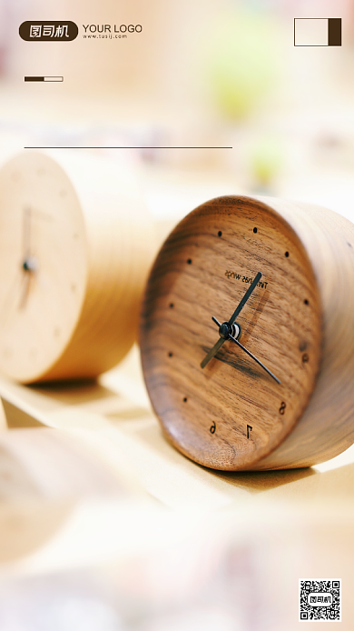 早安签到摄影图文艺清新日系手机海报背景