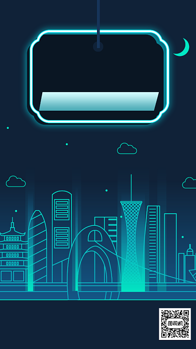 活动会展世界建筑日手机海报背景