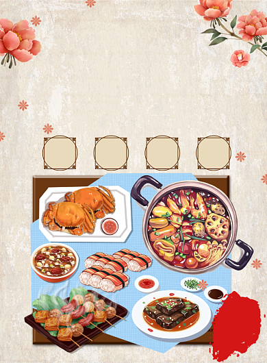 中华传统美食海报背景