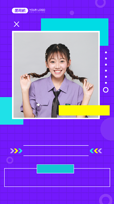 粉丝应援时尚简约手机海报背景