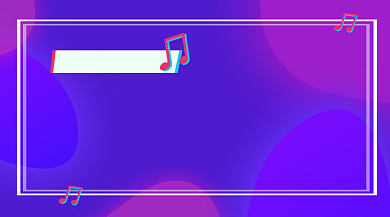 抖音风格主播招募令背景