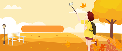 秋游攻略卡通简约唯美插画公众号首图背景