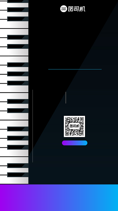 创意质感社团招新手机海报背景