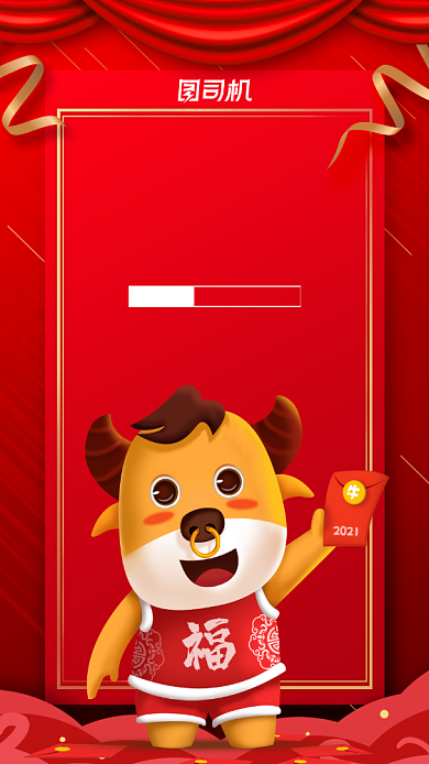 新年迎财神红色喜庆营销宣传手机海报背景