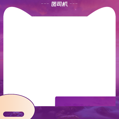 紫色背景天猫购物节护肤品淘宝主图背景