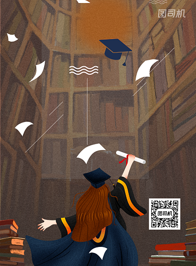 插画风青春校园毕业典礼印刷海报背景
