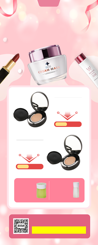 七夕情人节促销手机海报背景