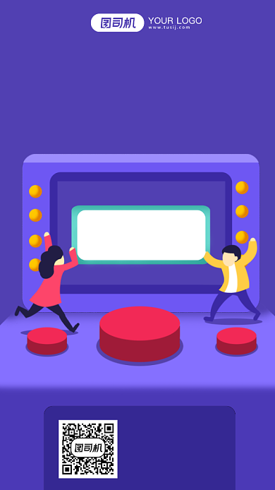 购物抽奖简约风手机海报背景