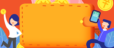 橙色金融基金理财公众号首图背景