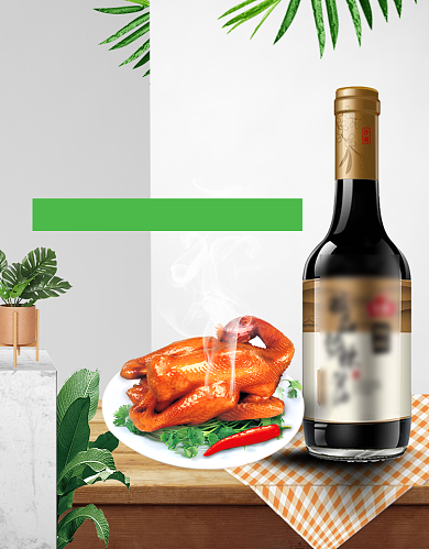 遇见美食酱油调味品食品促销海报背景