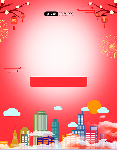 买房租房房产中介手绘卡通宣传印刷海报背景