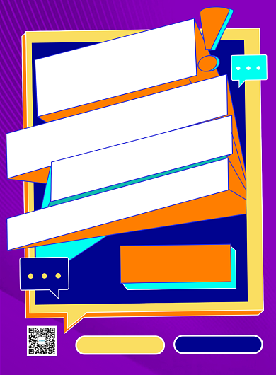 新店开业创意时尚宣传促销海报背景