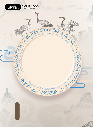 文明餐桌中国风餐桌公约印刷海报背景