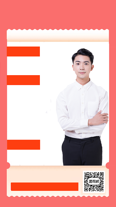 二级建造师培训课程简约创意手机海报背景