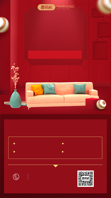 家装装修公司团购活动红色手机海报背景