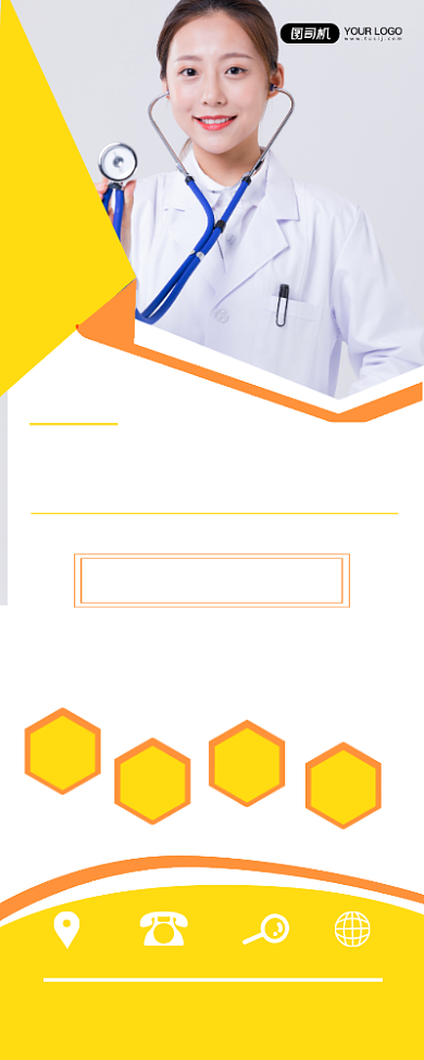 医疗健康简约宣传促销易拉宝背景