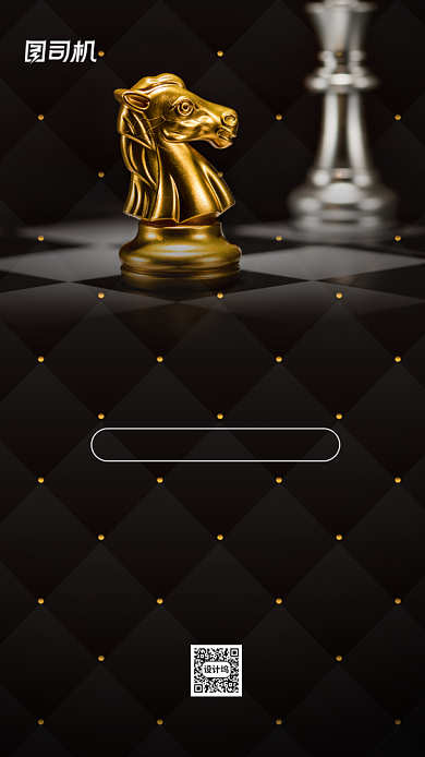 房地产招聘招募高端大气宣传手机海报背景