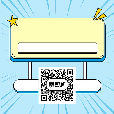 最新科技资讯几何简约方形二维码背景